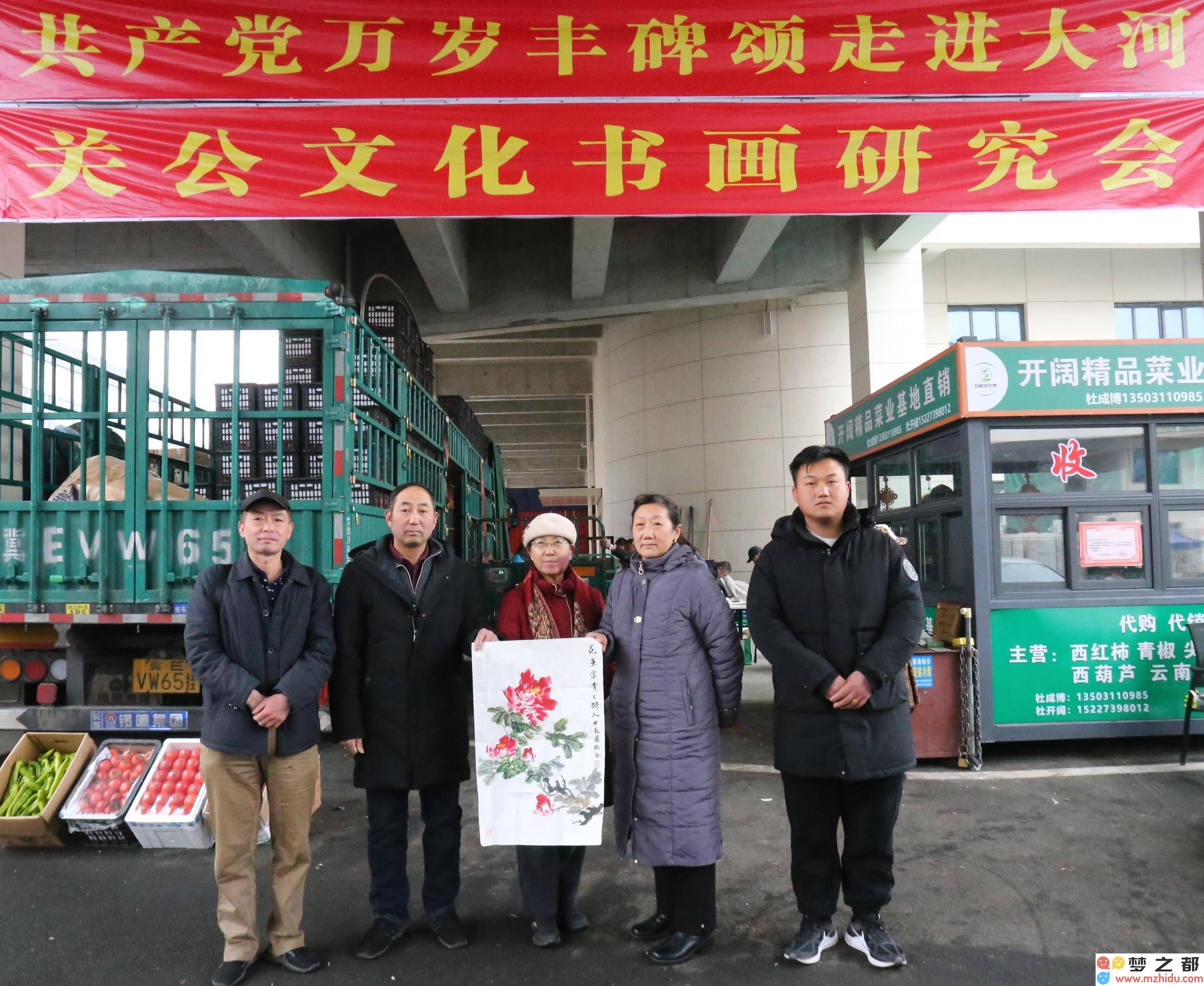 艺术与农业的创新融合：书画长卷巡展活动走进鹿泉精品菜业基地的精彩记录