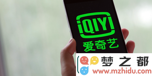 爱奇艺用户可以同时登录多少个设备以享受更好的观看体验