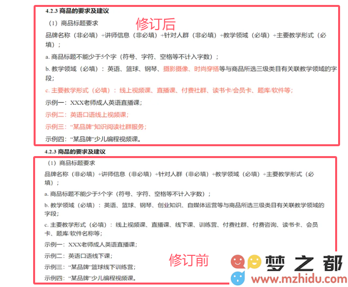 QQ20250325-135422.png