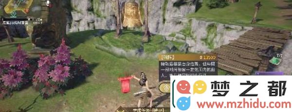 永劫无间手游任务系统在哪