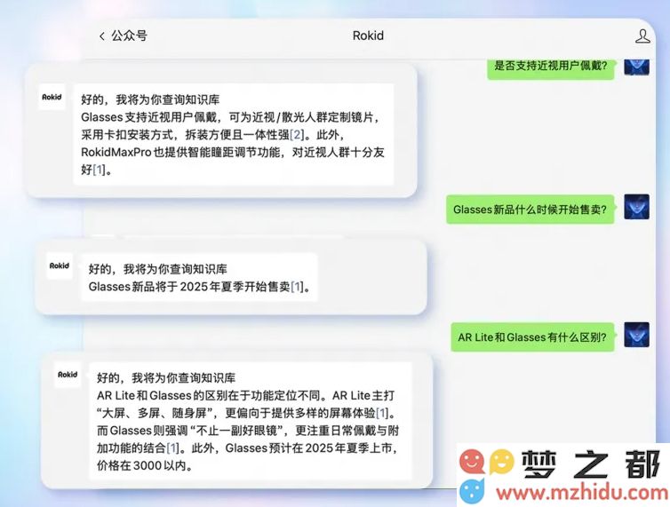 钉钉全新上线AI客服助手 能够自动整合企业官网及公众号等各大平台