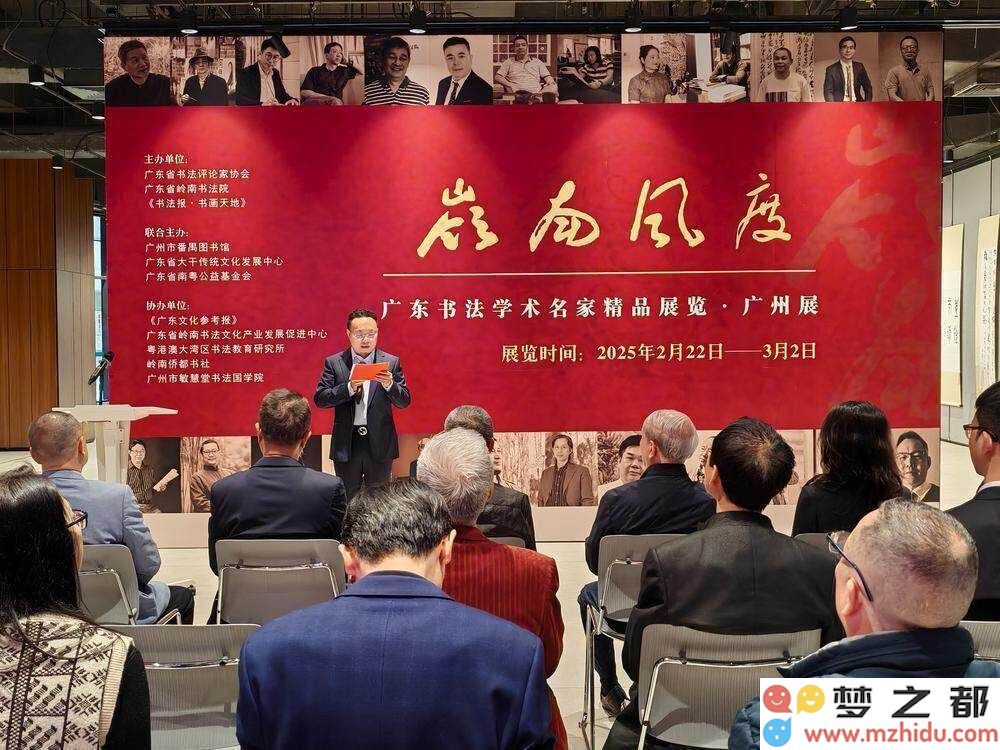 岭南书法之美精彩呈现！番禺图书馆展出25位书法名家的80幅艺术精品作品