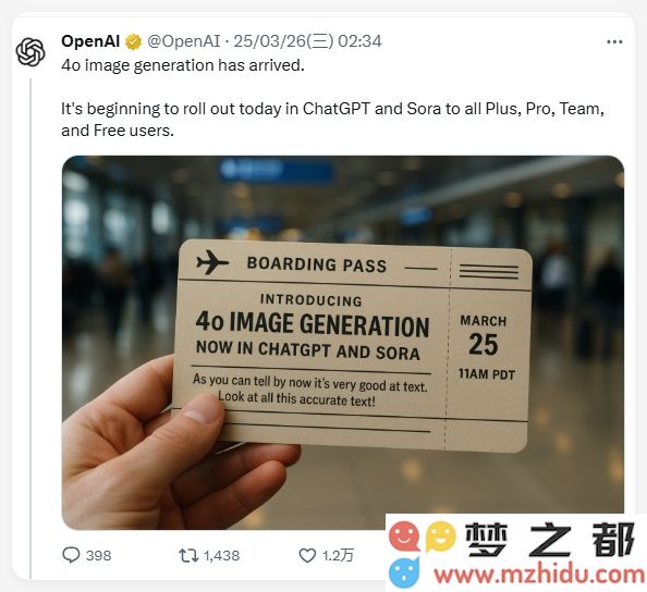 OpenAI推出全新图像生成模型：GPT-4o新增多轮对话编辑功能，全面提升用户体验
