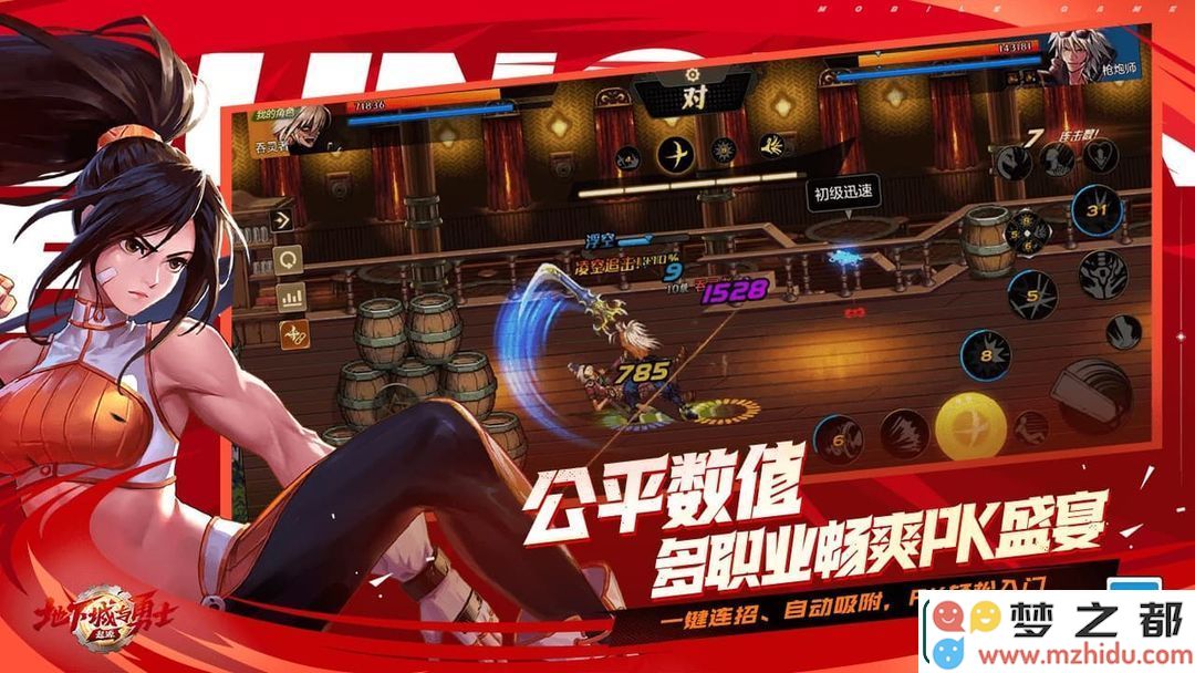地下城与勇士起源鬼剑士技能连招技巧分析，助你畅游游戏世界的高效攻略