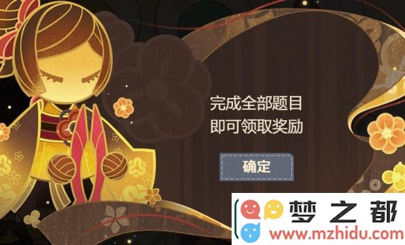 原神奇思妙裁活动参与地址
