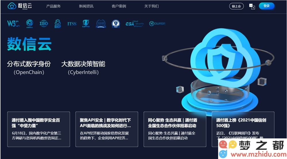 通付盾InterAgent（IA）实践手册——探索多智能体框架的构建与实际应用