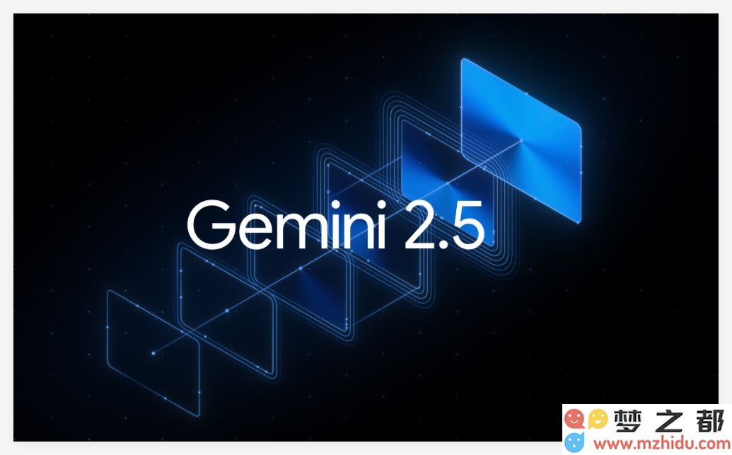 谷歌推出新一代推理 AI 模型 Gemini 2.5及其实验版本 Gemini 2.5 Pro，提升智能化应用能力
