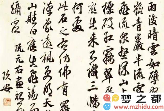 欧阳中石倡导书法学科化发展，“书法博士”争议引发对传统艺术人才培养困境的深思
