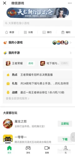 地下城与勇士起源怎么预约