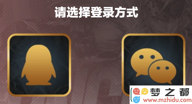 dnf手游怎么下载