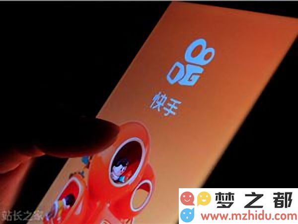 快手