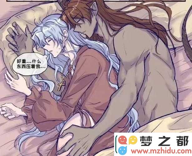 为何顶撞潮双H龙椅榨汁NP男男漫画让女性在深爱中又感到恐惧的复杂心理