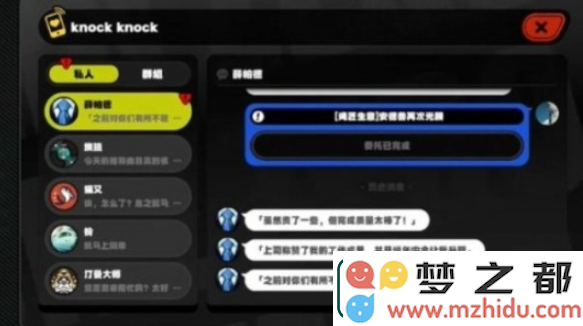 绝区零安德鲁的再次光顾任务如何通关