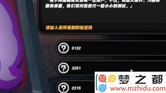 绝区零安德鲁的再次光顾任务如何通关