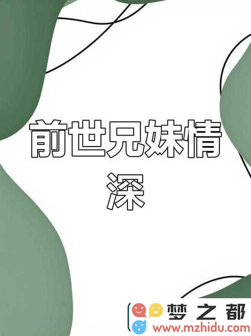 假千金挨日记里的真相