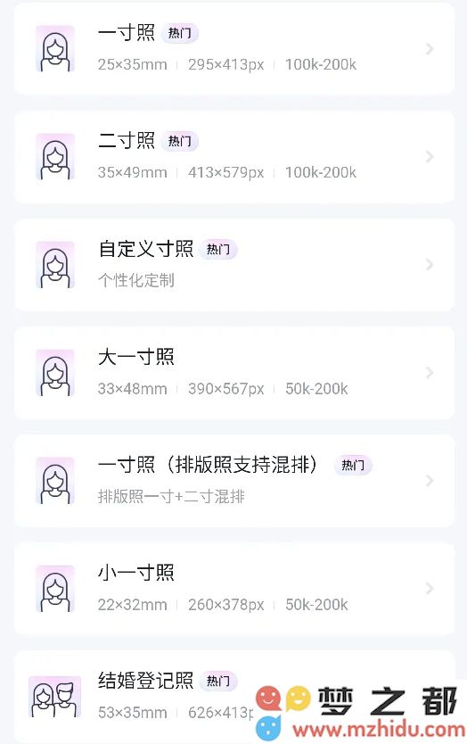 微信截图_20250325173547.png