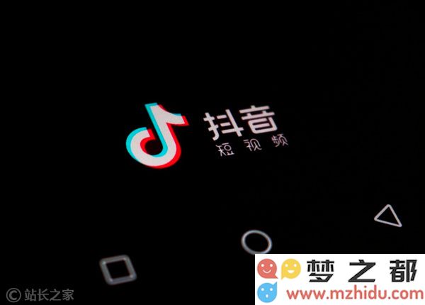 抖音