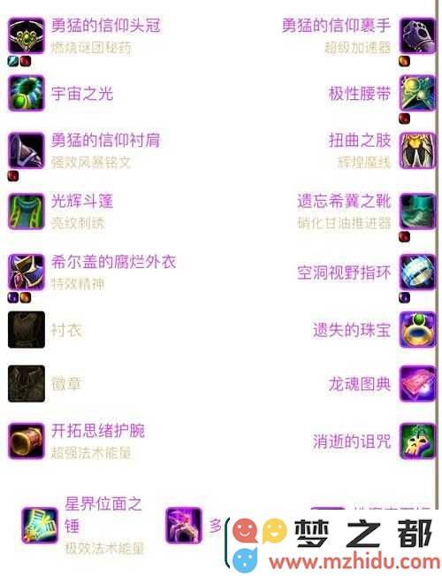 全力以赴整理！怀旧服新手必看人类极速升级攻略指南