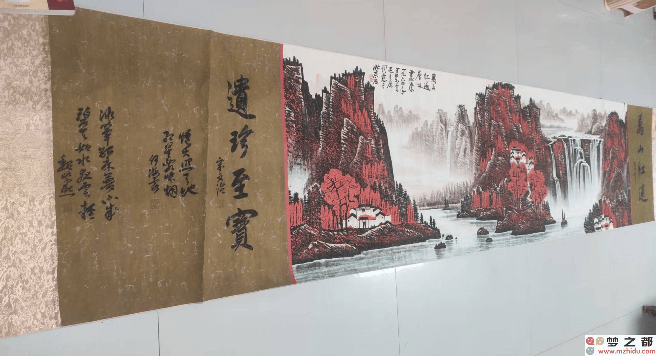 《万山红遍》：探寻张大千的秋季美景与文化艺术的伟大珍宝