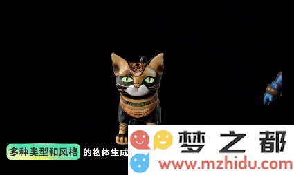 腾讯混元发布五款开源3D模型：实现30秒快速生成，全面兼容多种平台