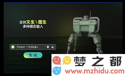 QQ20250318-140837.png