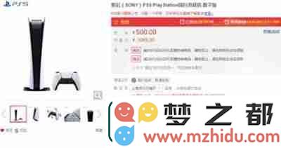 ps5国行在哪里预定