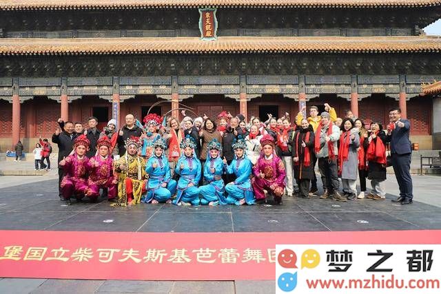 巅峰对话：在泰山之上中俄艺术携手共创多元文化新篇章