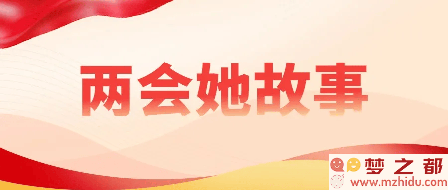 韩再芬谈新时代黄梅戏如何传达人民心声与文化情感的有效方式