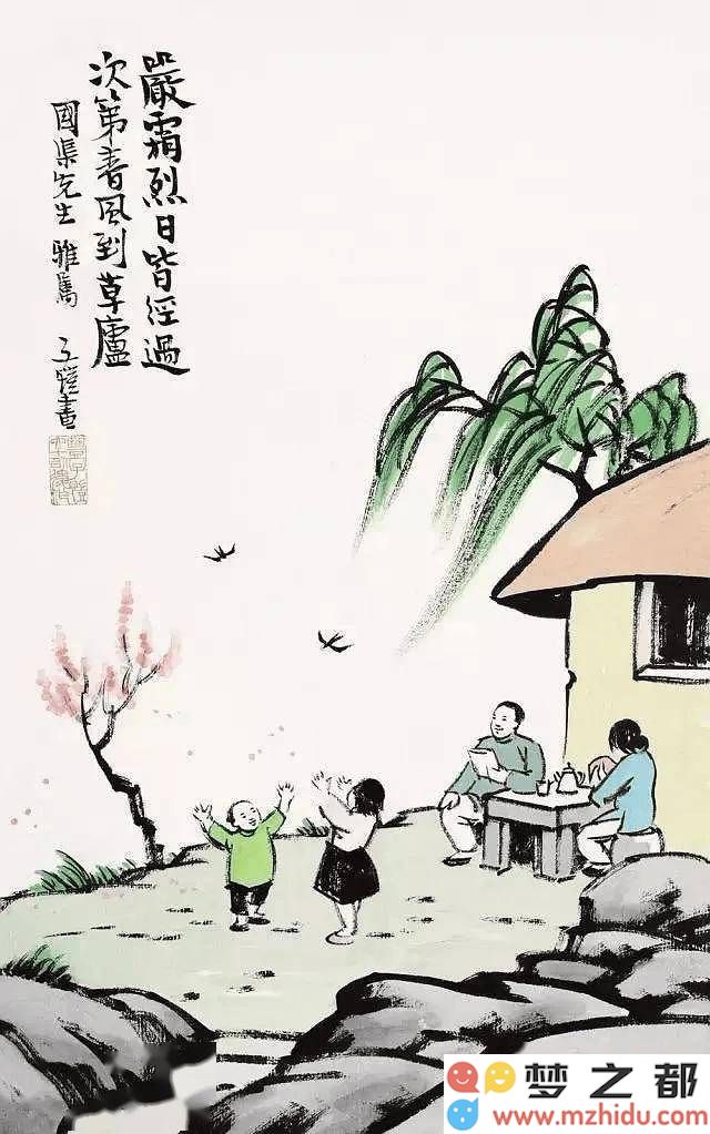 春日的暖阳，丰子恺绘就的温柔时光，唤醒你心中那段青春岁月的美好回忆！