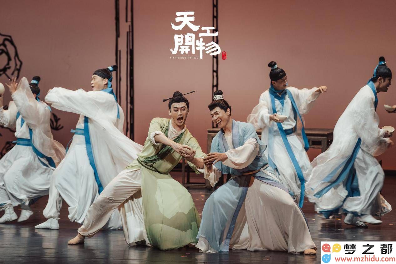 《天工开物》舞剧再现明代审美风范，四月于成都呈现中国古代科技辉煌传奇