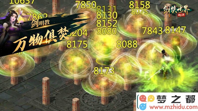 唐门