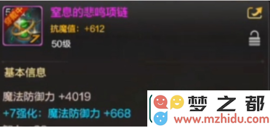 地下城与勇士起源前期项链戒指选什么好