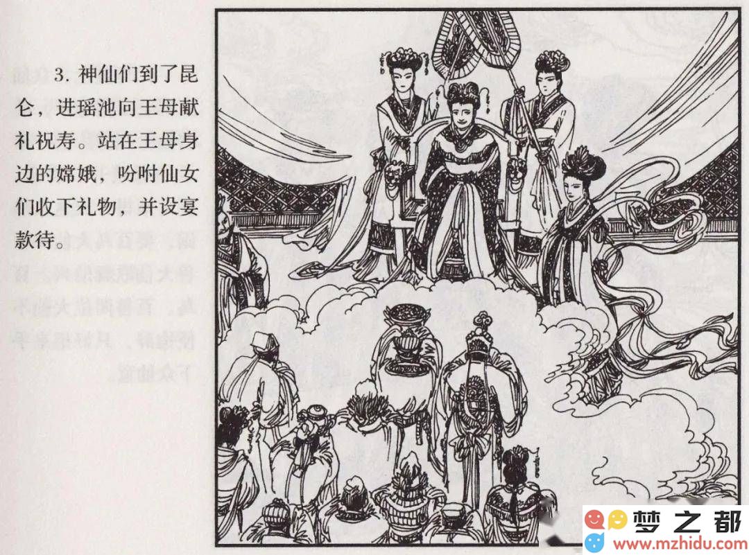 《镜花缘》连环画首次展现：奇妙百花仙子降临凡间，再续古代神话之缘