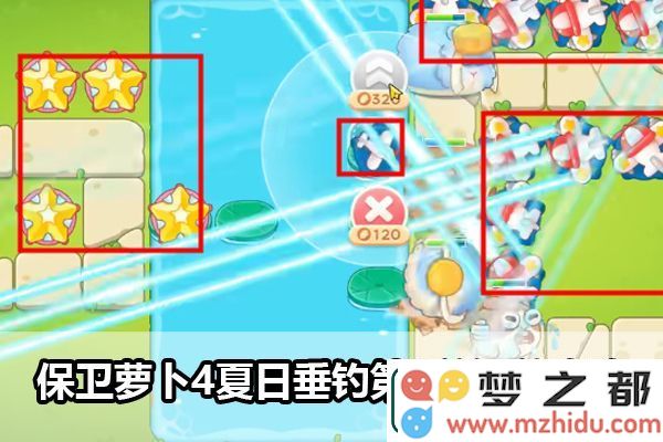 保卫萝卜4夏日钓鱼挑战第三关攻略：全面解锁神秘任务与最佳通关路线