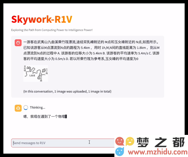 AI日报：昆仑万维推出R1V多模态推理开源模型；豆包AI编程新增三大核心功能；英伟达发布个人AI超级计算机DGX系列