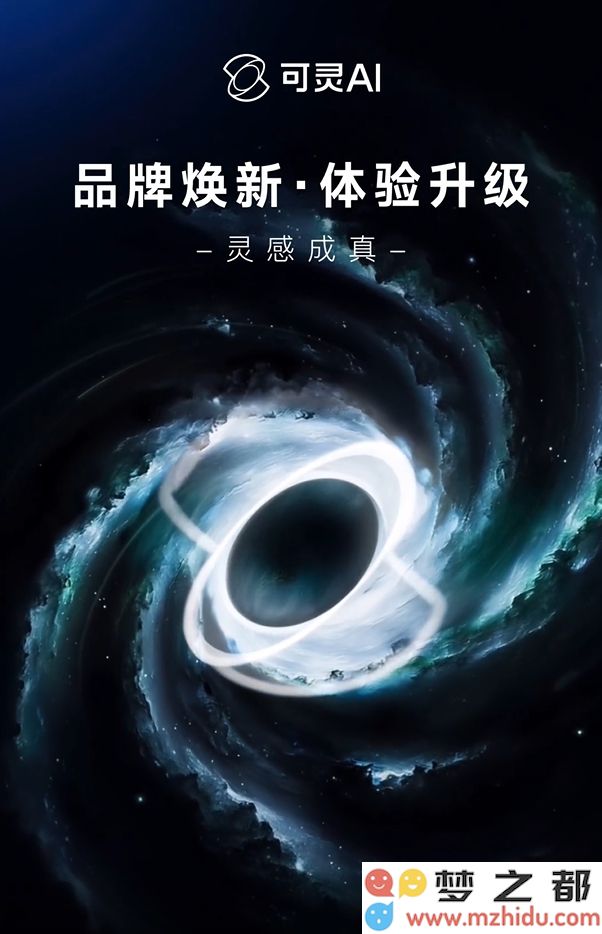 快手可灵AI全面升级，全新推出“AI音效”及“资产管理”等创新功能，助力创作者更高效创作