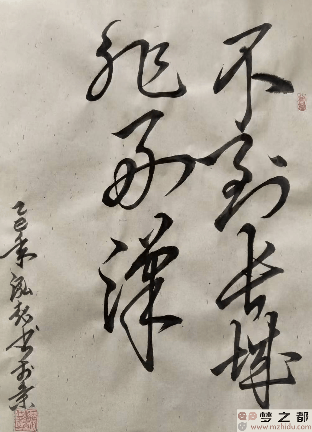 书法爱好者陈超荣获墨缘堂大赛冠军,展现传统文化的现代魅力与创新风采