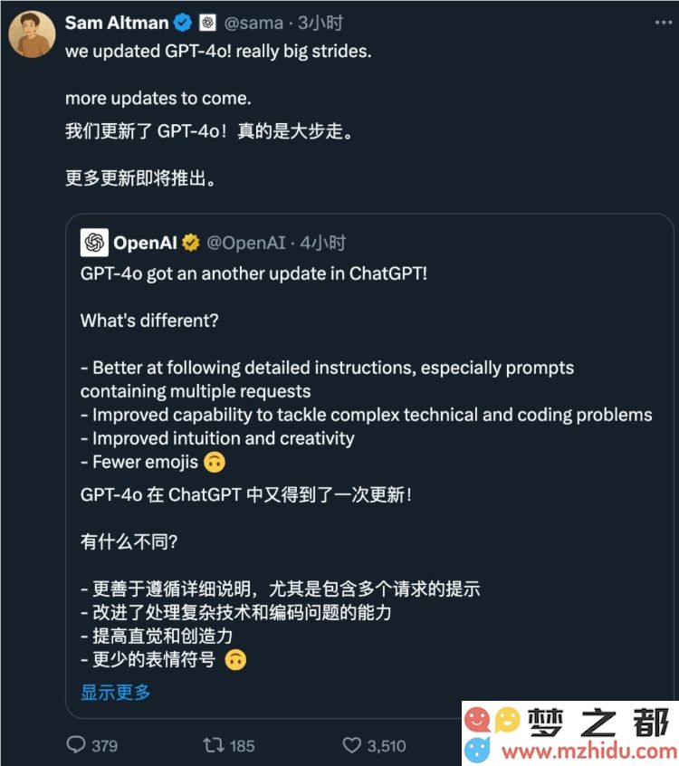 ChatGPT重大提升：全新发布GPT-4o，性能显著增强并引入革命性记忆功能Moonshine Nux V2