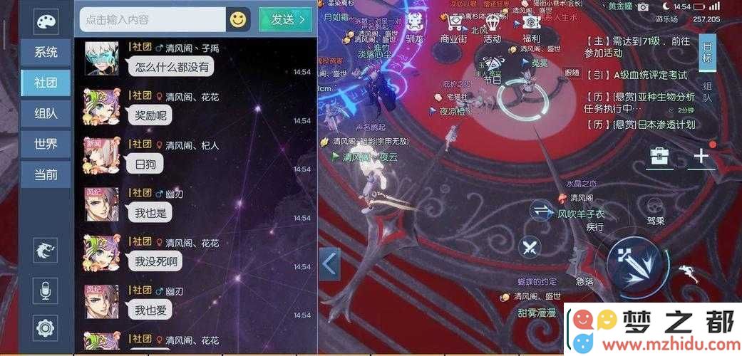 龙族幻想午夜频道神秘事件不容错过！绝对感人推荐限时激活技巧+隐藏奖励让人惊艳！