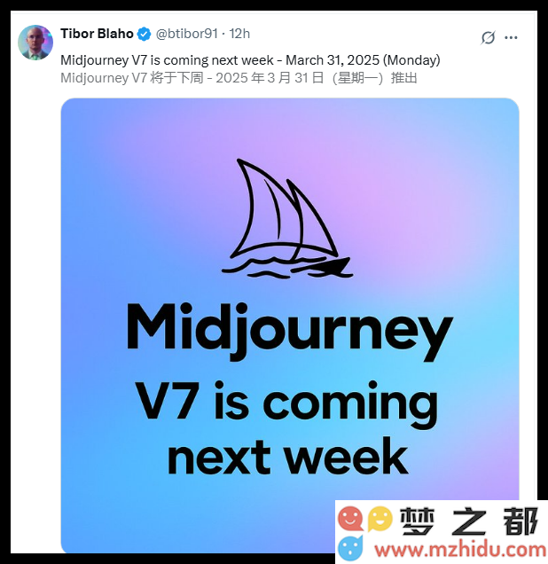Midjourney V7定于3月31日上市，开启AI生成艺术的新纪元与新篇章