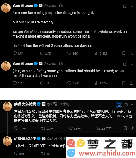 ChatGPT 新推出的图像生成功能热度飙升，因计算能力不足导致访问速度受到限制