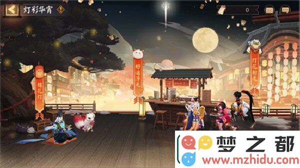 阴阳师元宵节灯谜挑战活动全攻略-角色形象与装备外观的升级与塑造