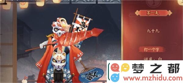 阴阳师元宵节猜灯谜活动攻略