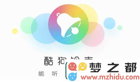 如何在酷狗铃声中设置充电动态铃声-详细步骤介绍与启用方法分享