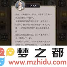 江湖每日登录打卡活动内容详解与参与指南