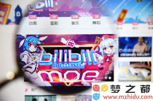 B站