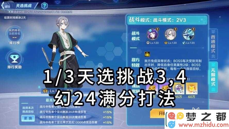 奥拉星手游念进化通关秘籍！手残党也能轻松上手的必看攻略