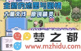 口袋妖怪登峰造极游戏秘籍金手指代码详细分享与使用指南