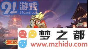 如何夺取孙悟空纳福迎祥蛇年限量皮肤?领取巅峰对决独有奖励的详细指南