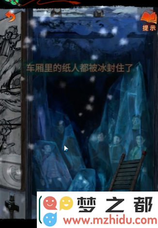 纸嫁衣7第五章孽镜台在哪